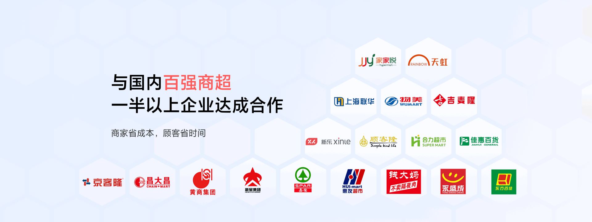 AI 生鲜视觉秤